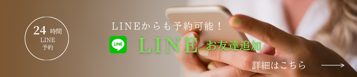 LINEバナー